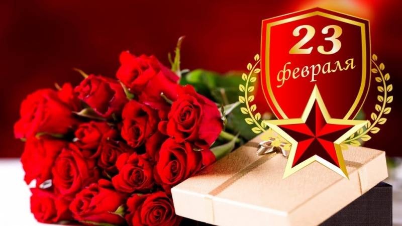 Красивые поздравления мужчинам на 23 февраля могут быть в стихах и прозе