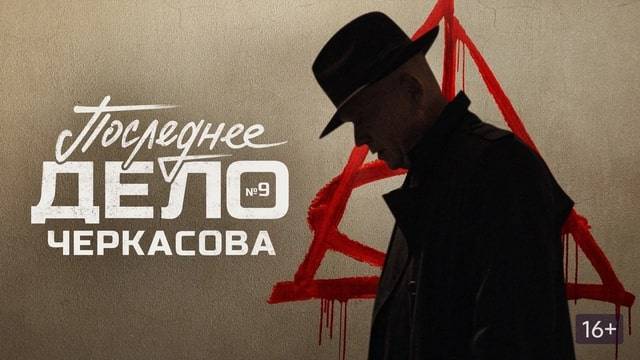 Мосгаз