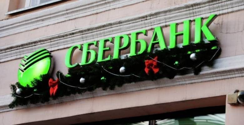 
График работы «Сбербанка» в России с 3 по 10 января 2022 года                0