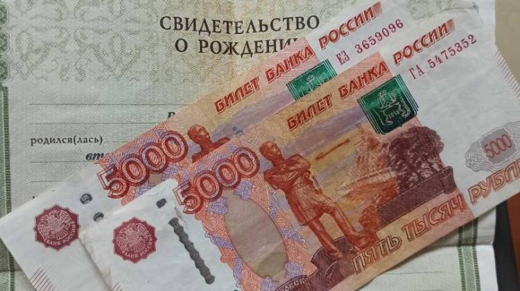 Десять десять выплата. 10 000 Рублей школьникам. СРЗП 10 000 рублей для семьи. В России предложили ввести новую детскую выплату: 100 000 рублей.