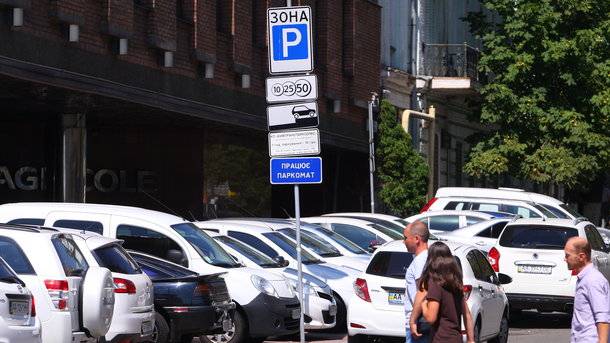 
Парковки на Красной площади и улицах столицы с 1 по 9 января 2022 будут платными или нет                3