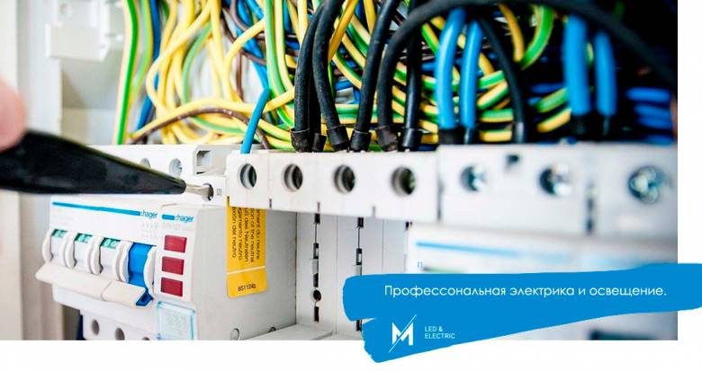 Интернет-магазин MRANGA.RU предлагает большой ассортимент современных светодионых светильников и электрики от лучших производителей