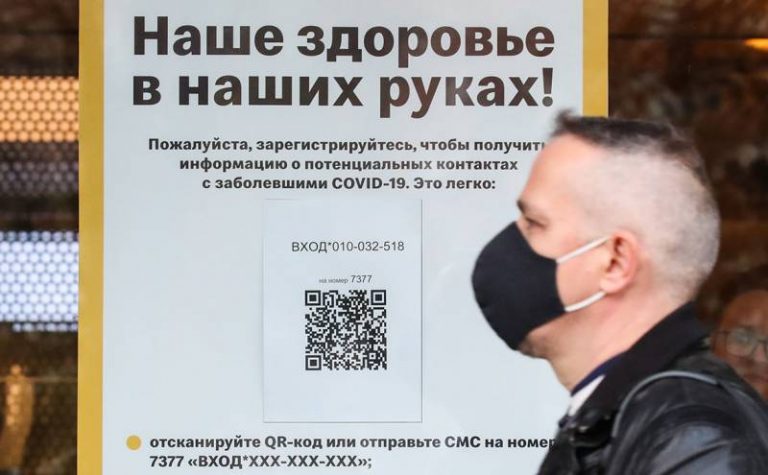 Нужен ли qr код для заселения в гостиницу в калининграде