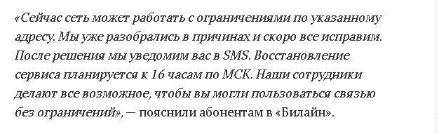 Сбербанк он-лайн сбой в мобильном приложении 21 июля 2022 года - Общество - Новости Санкт-Петербурга - Фонтанка.Ру