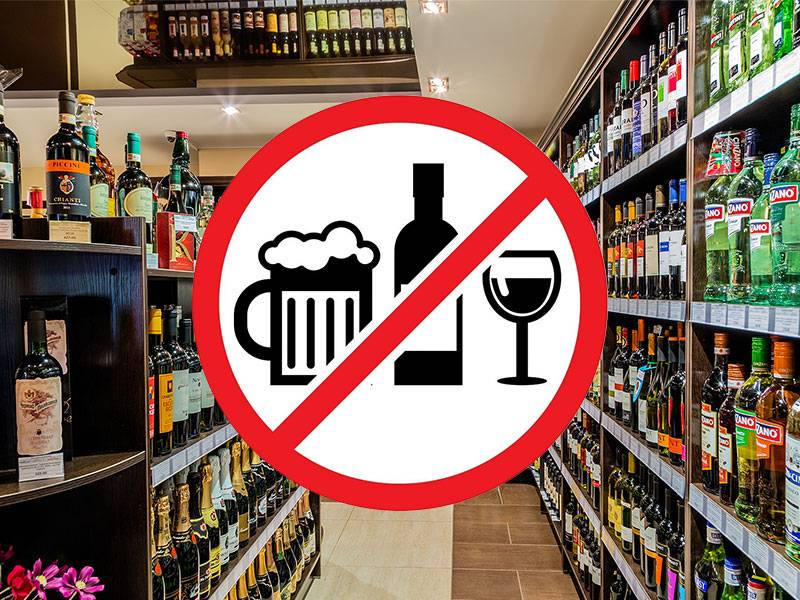В каких регионах России могут ограничить продажу алкоголя в период частичной мобилизации