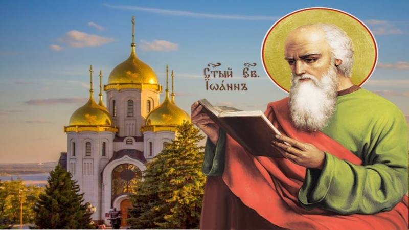 Мировой пророк. Конец света по Иоанну Богослову