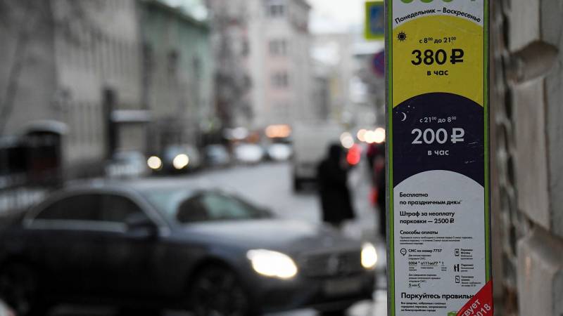 
Парковки в Москве на новогодние праздники: где можно будет припарковаться бесплатно в Новый 2022 год                3