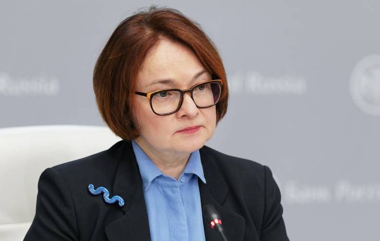 Набиуллина