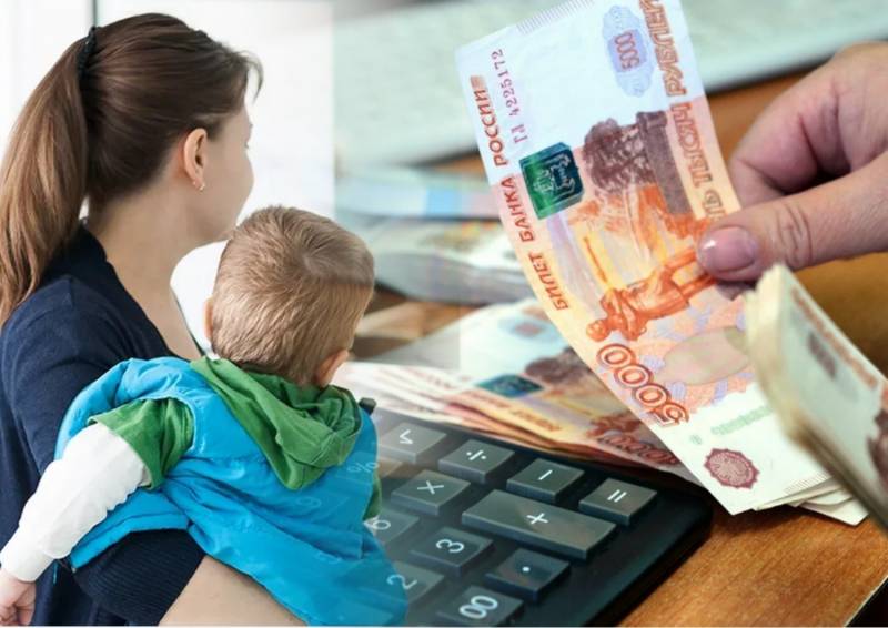 
Как будут выплачивать январские детские деньги в 2022 году                1