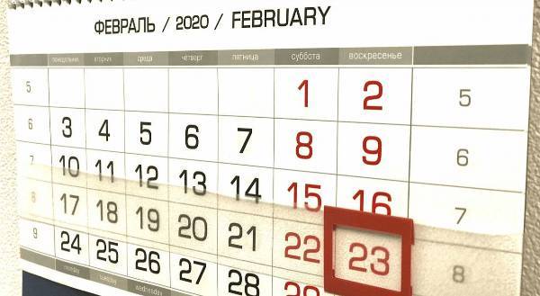 Сколько дней на 23 февраля отдыхаем в 2022 году, напомнили представители Роструда.png