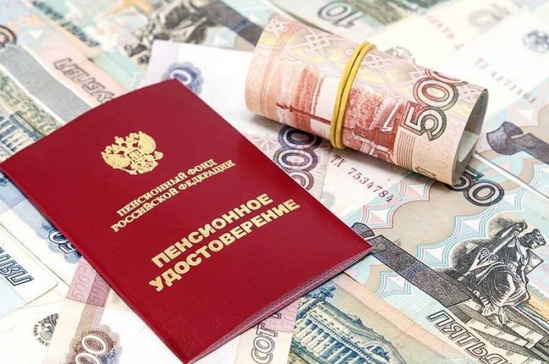 В Минфине РФ разъяснили порядок расчета пенсий с 1 февраля 2022 года.jpg