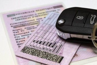 Получение водительских прав – успешная инвестиция