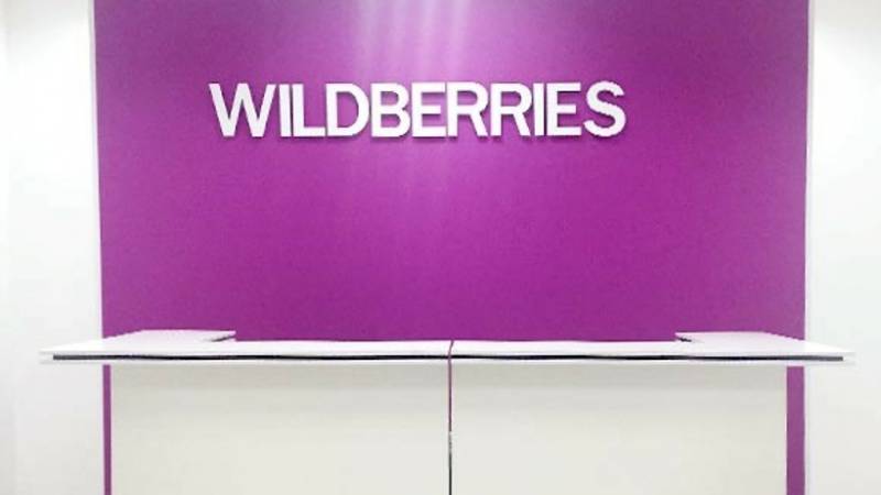 Пользователи пожаловались на глобальный сбой в работе Wildberries.jpg