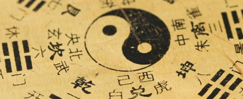И-Цзин: древняя китайская "Книга перемен" в восточной философии