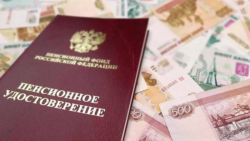 Пенсионеров России ожидает важное изменение в пенсионных выплатах в ноябре 2022 года