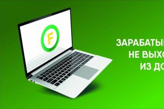 Forking.bet: как за две недели освоить прибыльную профессию