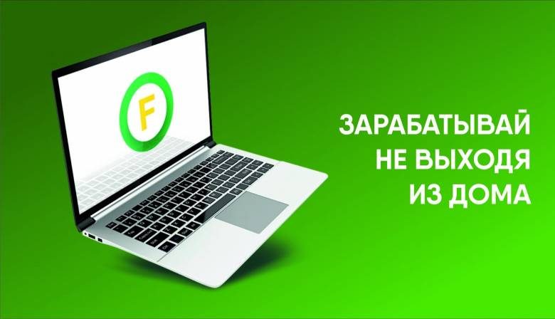 Forking.bet: как за две недели освоить прибыльную профессию