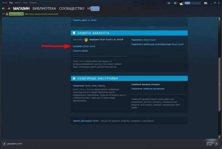 изменить страну магазина и валюту кошелька steam