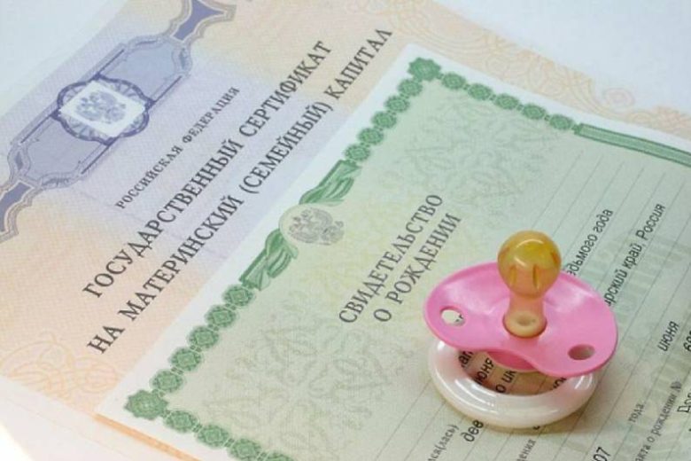 Повышение маткапитала в 2026 году: для кого сумма вырастет почти до миллиона и как её получить