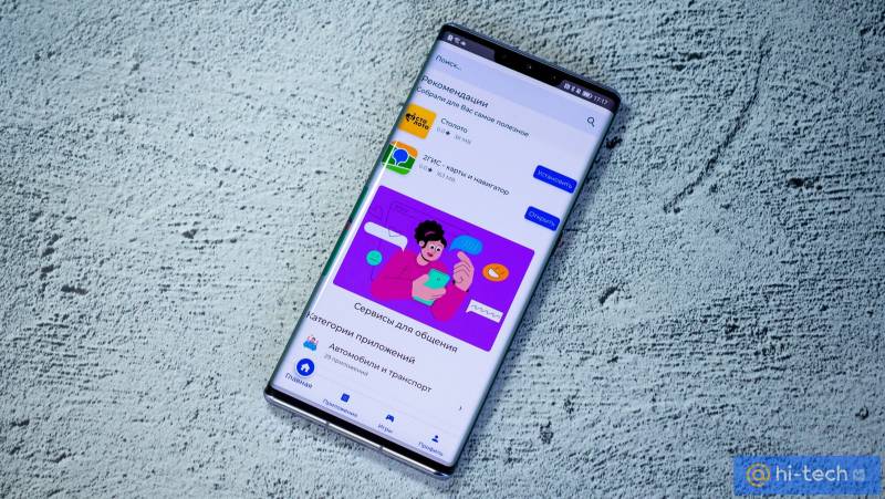 Обмен приложениями android. Бинанс скриншот. Обмен приложениями android. Приложение для переноса данных с андроида на андроид. Обмен приложениями android.