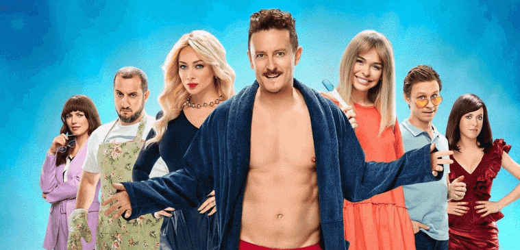 сериал Универ