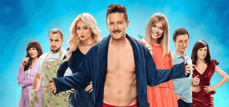 сериал Универ