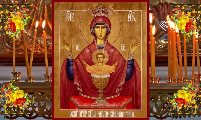 неупиваемая чаша