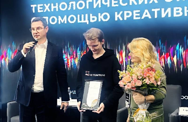 Награждение победителя грантом Фонда Юрия Лужкова