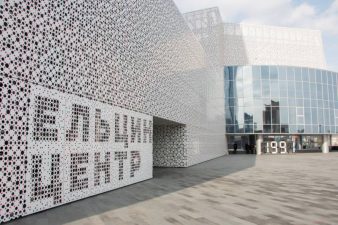 скандал с Ельцин-центром