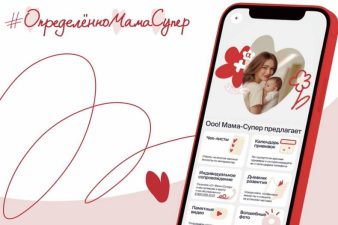 Мама-супер+