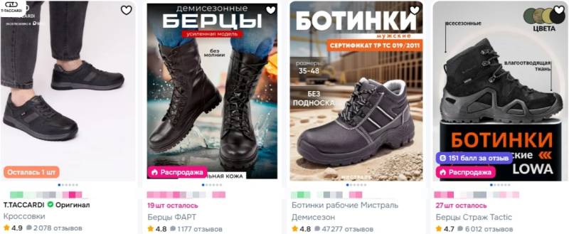Мужская обувь ботинки