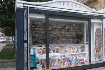 закрытие киосков