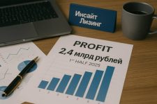 Финансовый-отчет