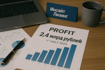 Финансовый-отчет