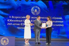 ВЭД Награждение