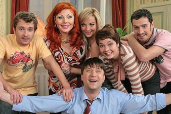 актеры "Счастливы вместе"